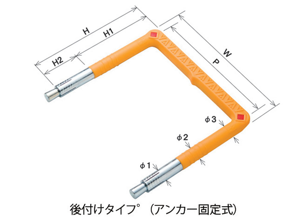 商品／サービス詳細｜土木・建設・設備資材の販売｜山宗株式会社