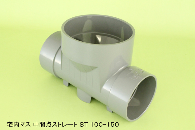 商品／サービス一覧｜土木・建設・設備資材の販売｜山宗株式会社