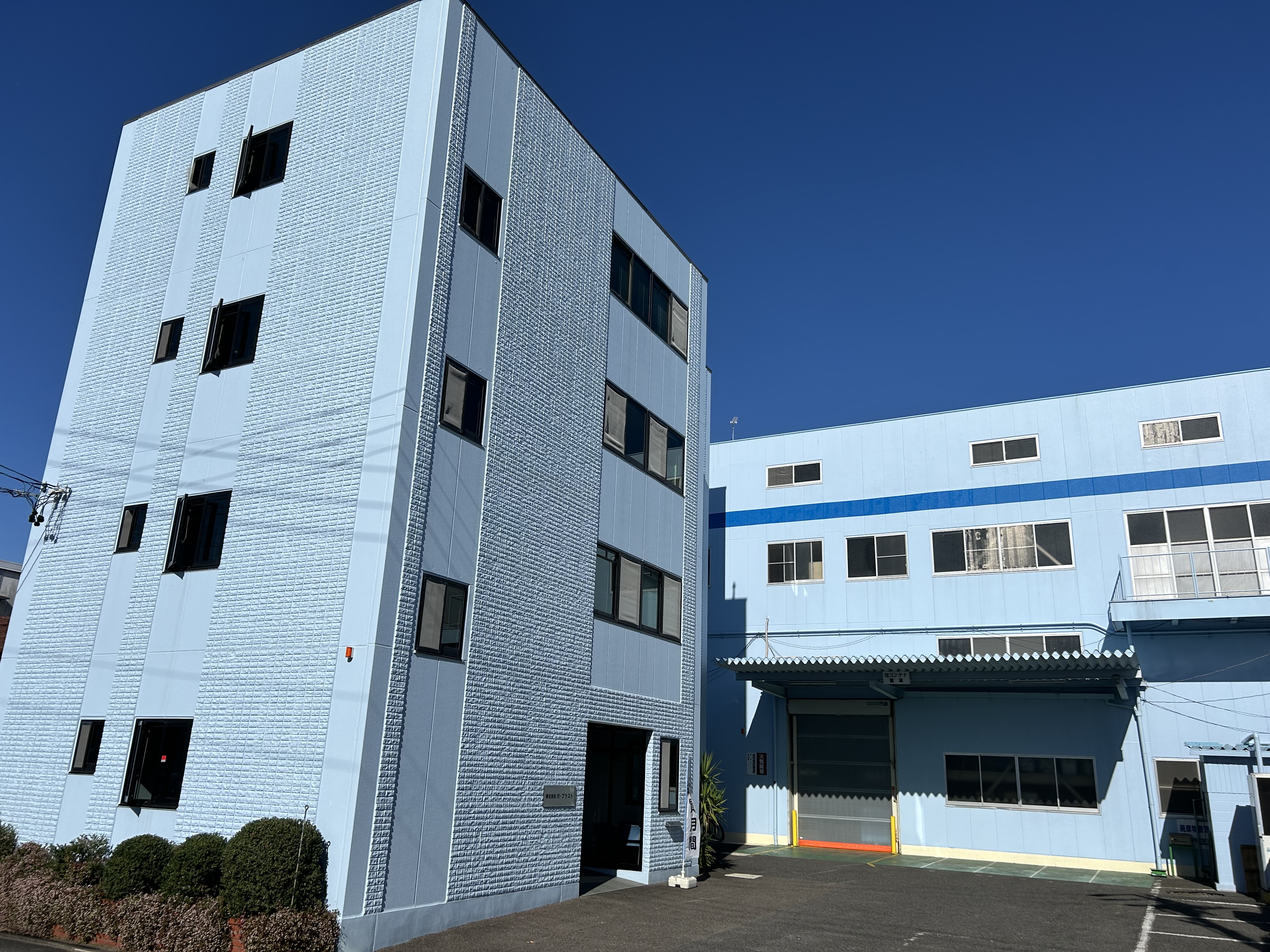 小牧工場